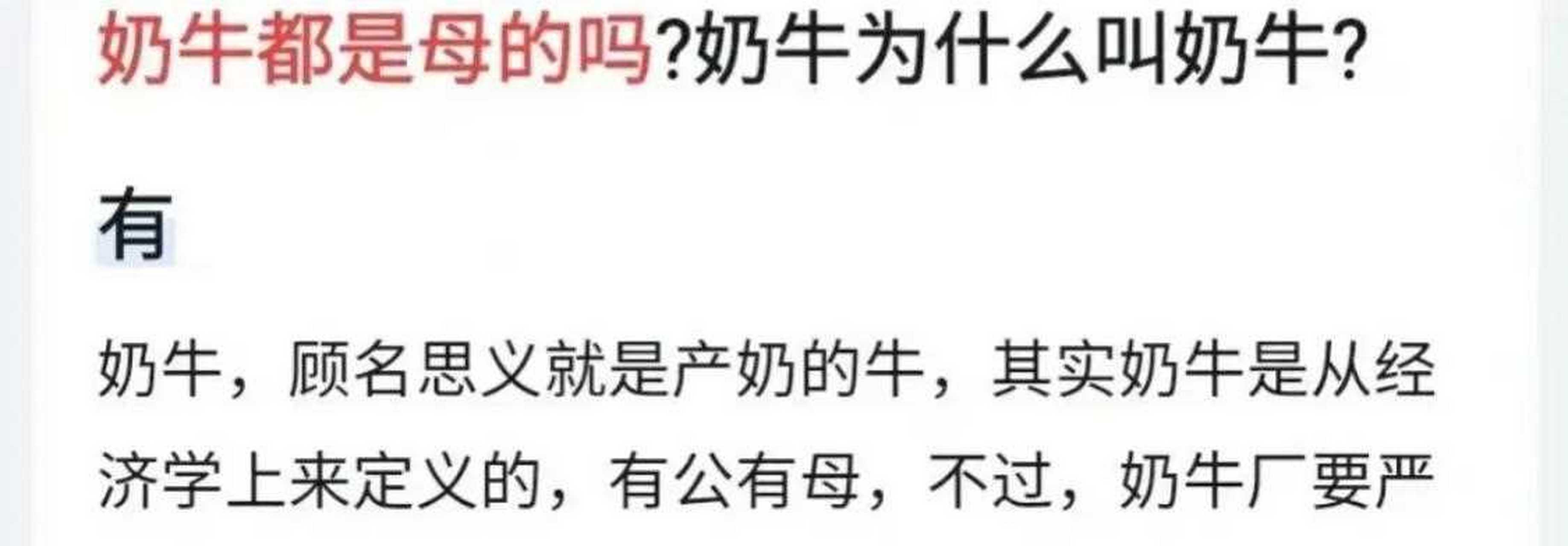 od体育官网-包含公牛披荆斩棘，成功逆转战绩的词条