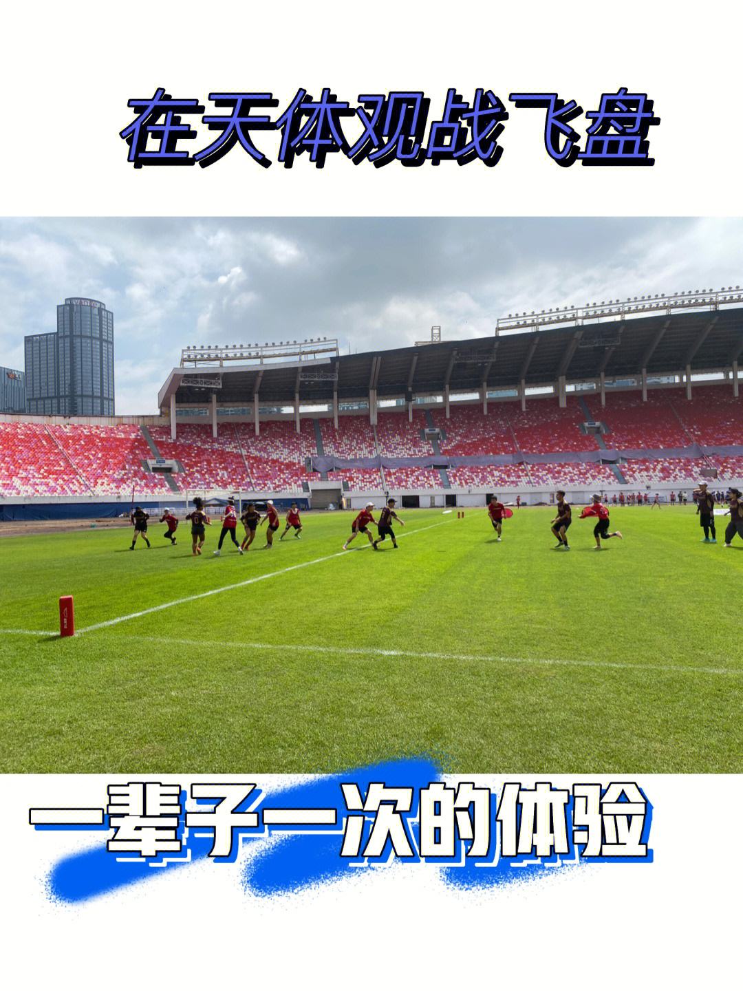 高拉特梅开二度，助恒大主场轻松击败江苏的简单介绍