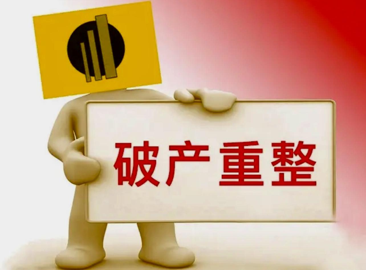 od体育娱乐-关于巴黎主力受伤导致意外，球队重整陷困境的信息