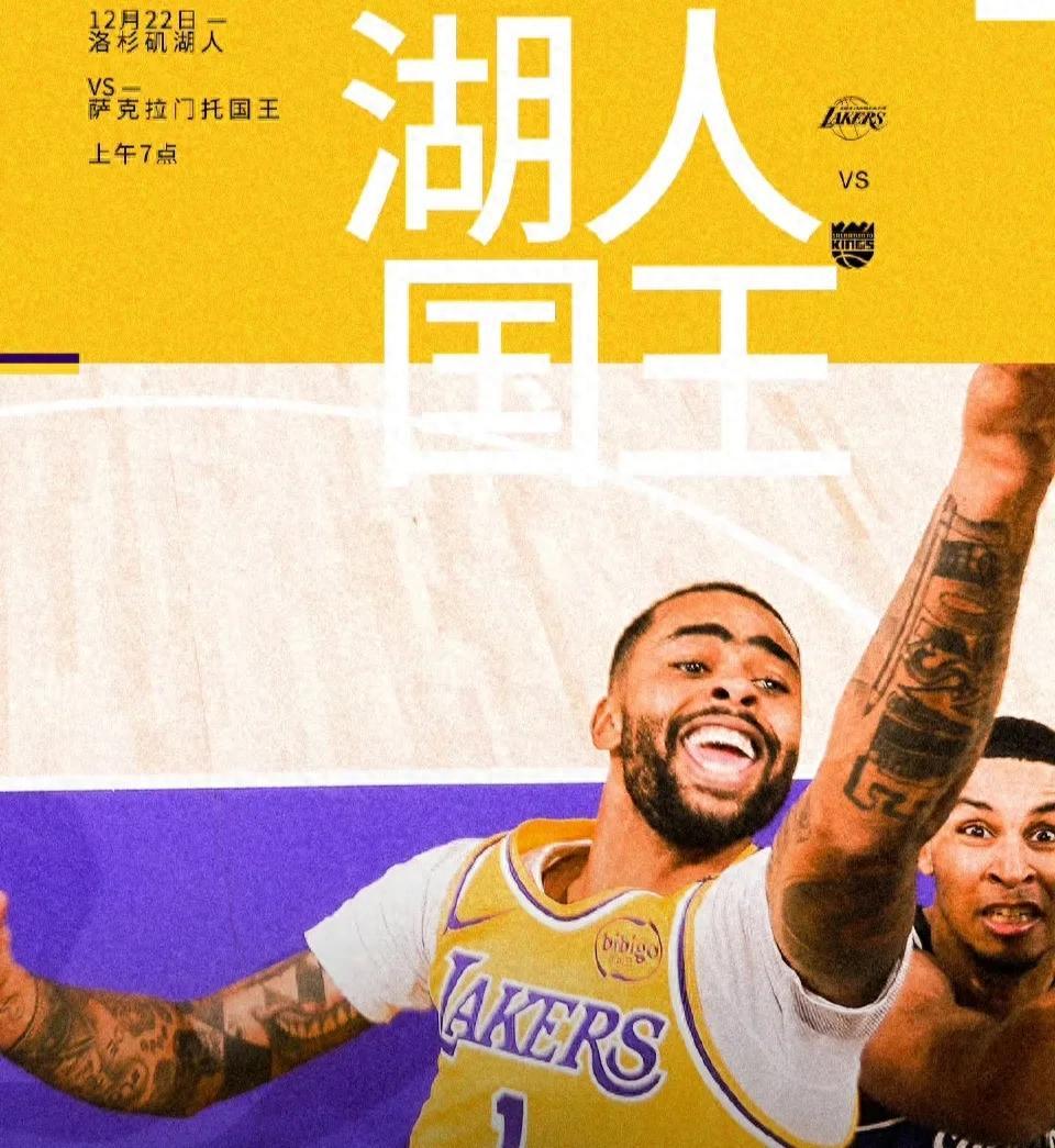 od体育平台-傲视群雄，湖人再度胜过太阳(傲视群雄,湖人再度胜过太阳什么意思)