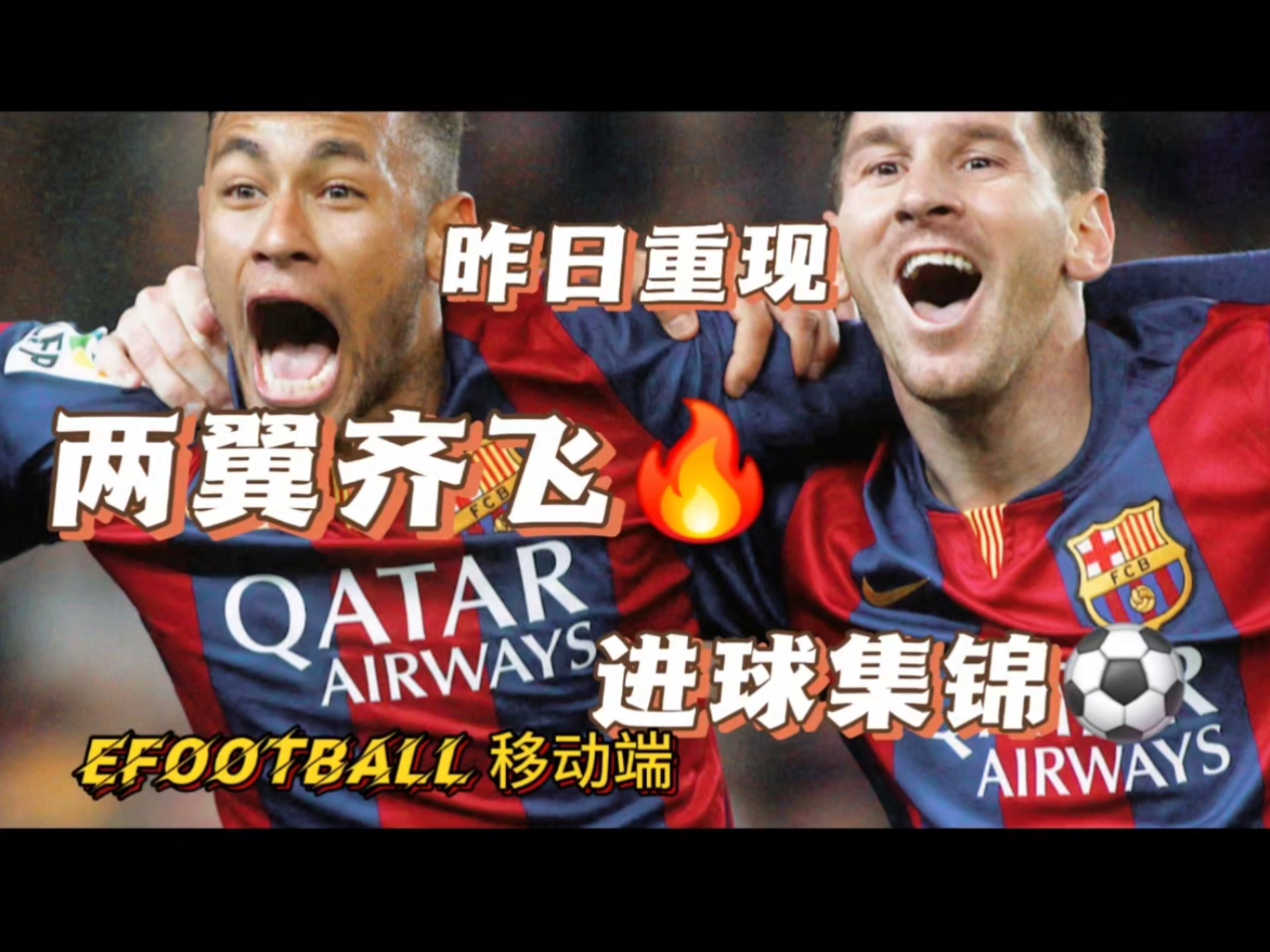 od体育平台-精彩进球集锦释放，欧预赛瞬间成热议话题的简单介绍