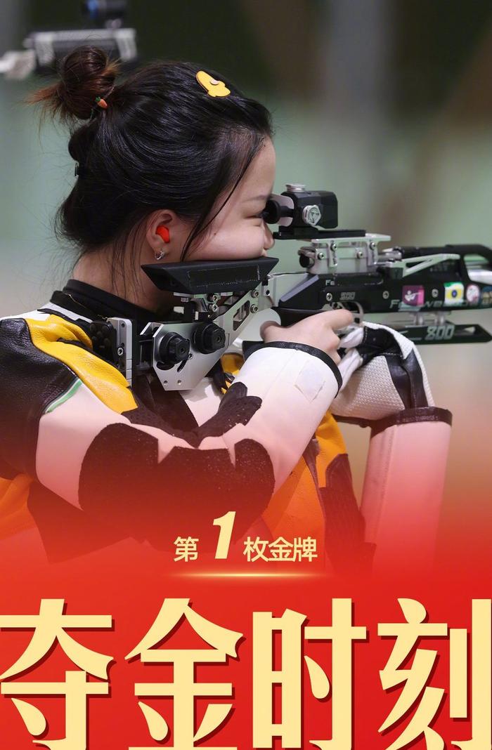 俄罗斯射击选手力挽狂澜，夺得金牌(俄罗斯射击选手力挽狂澜,夺得金牌的是谁)