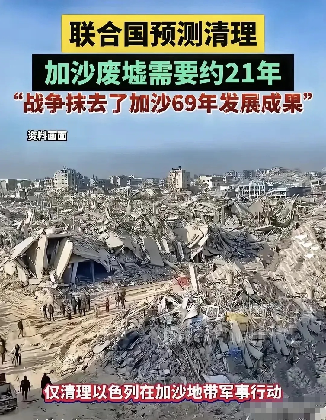 od体育官网-关于沙尔克在关键战役中奋力抗争，却遗憾失利的信息