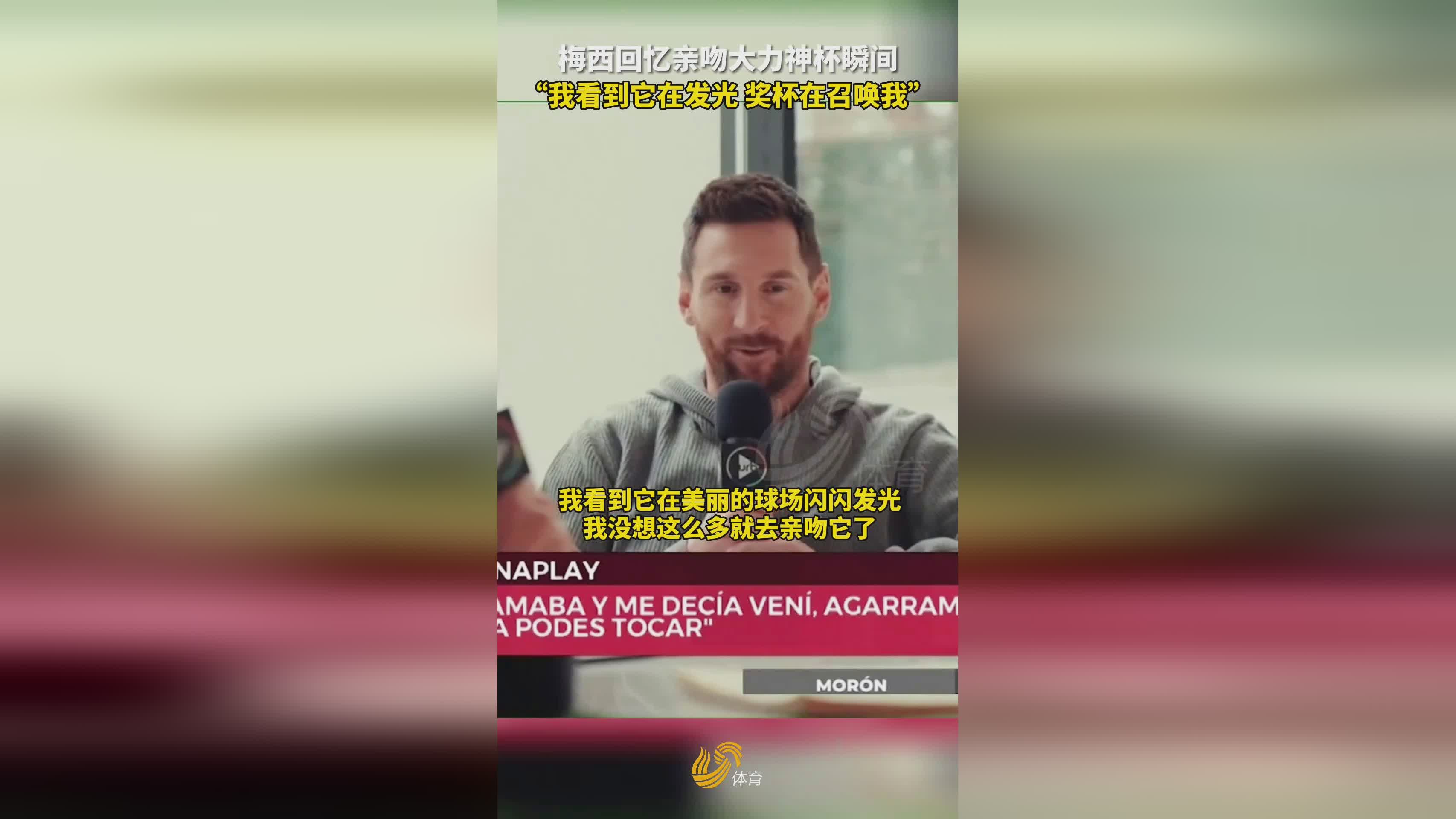 od体育平台-世俱杯裁判判罚焦点争议盘点