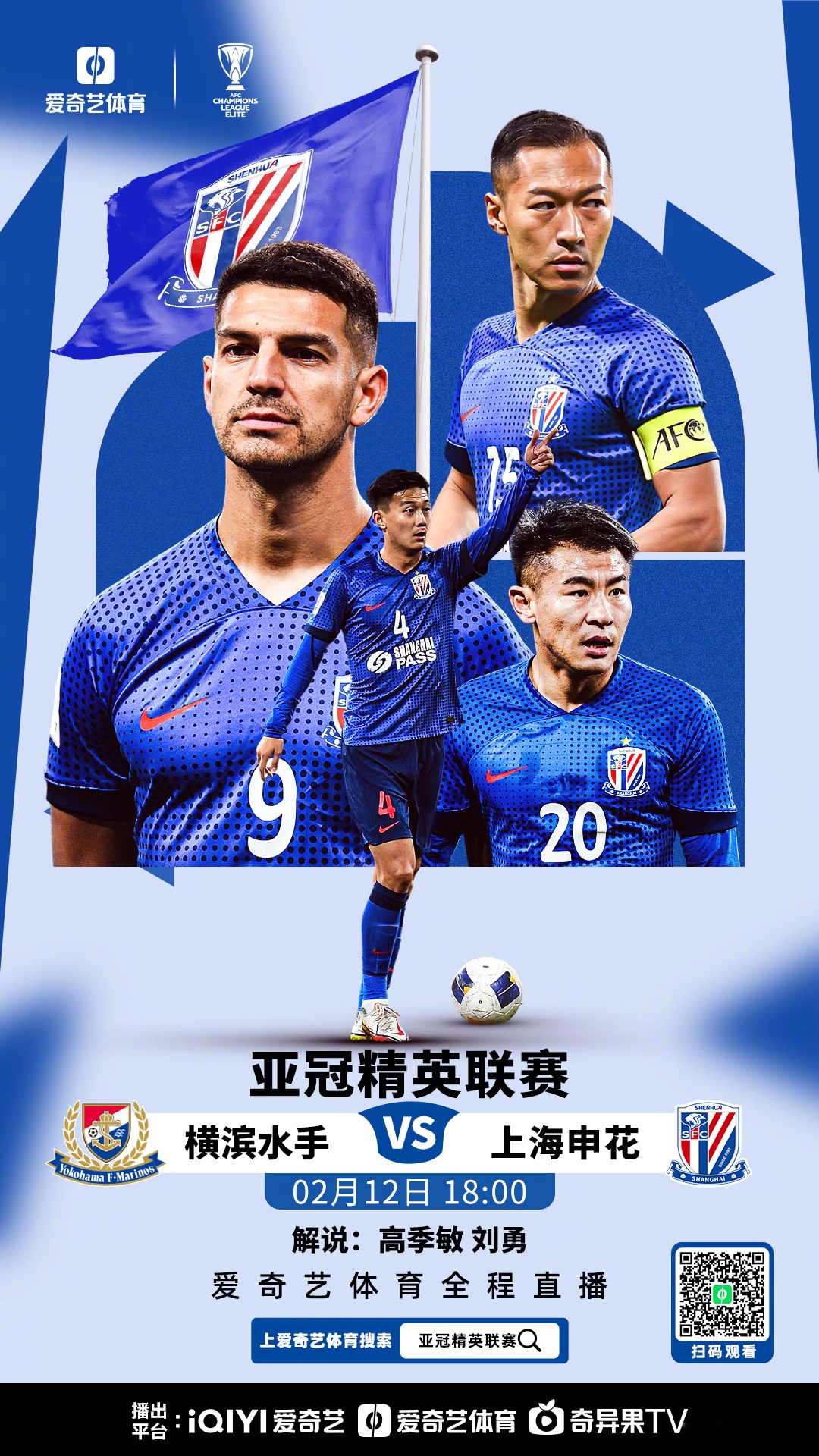 2-1绝杀！世俱杯险爆大冷，亚冠3冠王出局，阿根的简单介绍