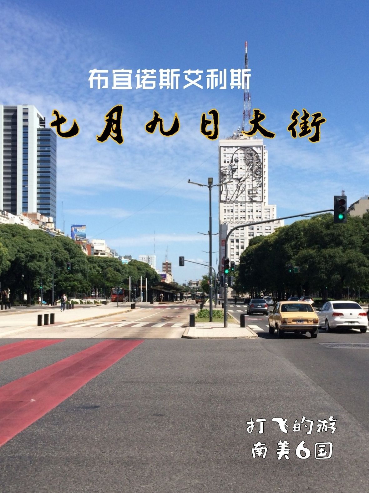 od体育娱乐-关于布宜诺斯艾利斯独立体能训练升级，备战卡尔蒂斯半决赛的信息
