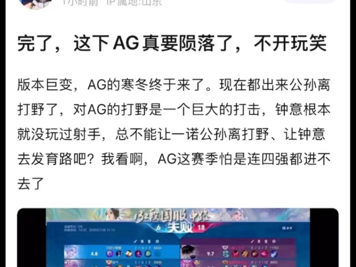 包含KPL新版本会有哪些惊喜？钟意今屿公孙离打野，小胖马可打野的词条