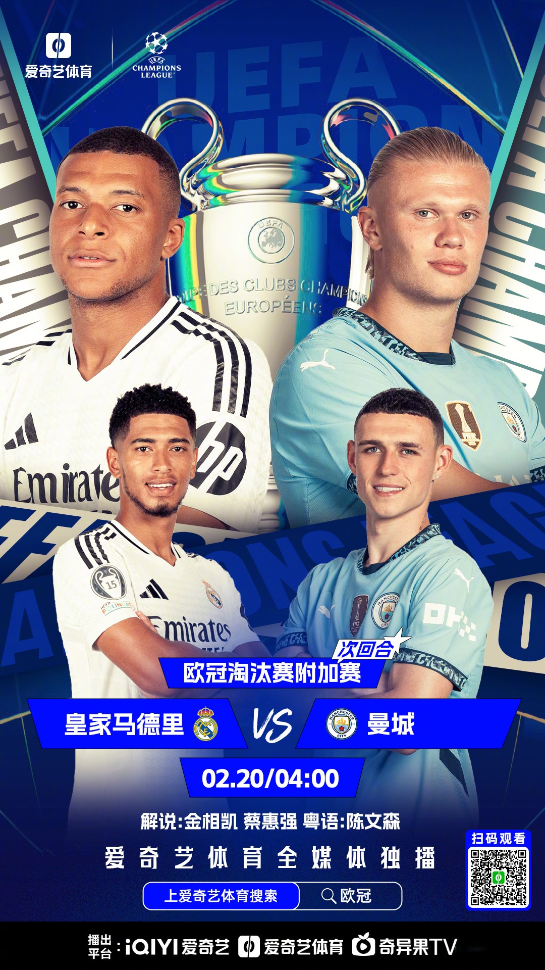 包含21岁德甲后防小将横空出世，新一代德国希望星，3大英超豪门疯抢的词条