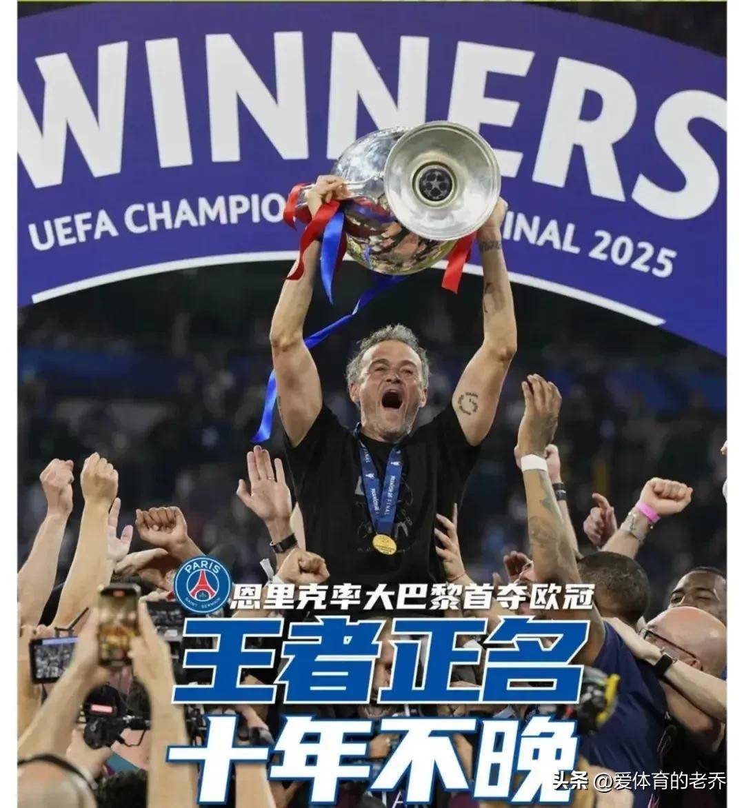 包含如果登贝莱今年没赢得金球奖，那他就永的词条