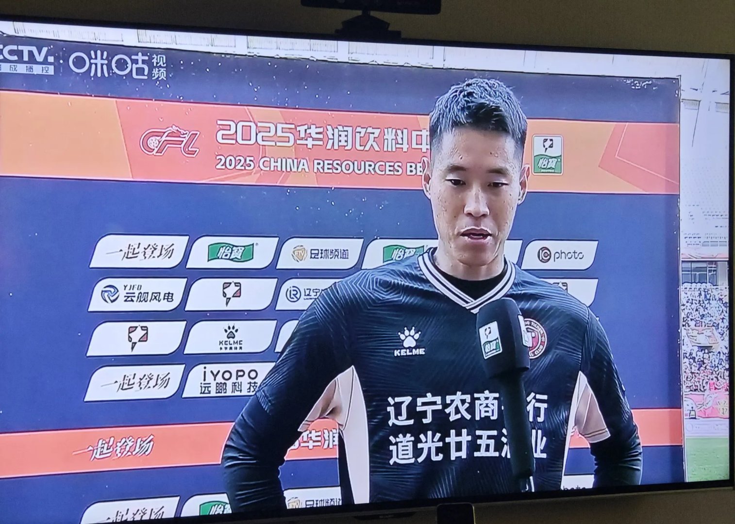 关于中甲最新积分战报：辽宁铁人征服魔鬼球场，重庆铜梁龙极限绝杀的信息