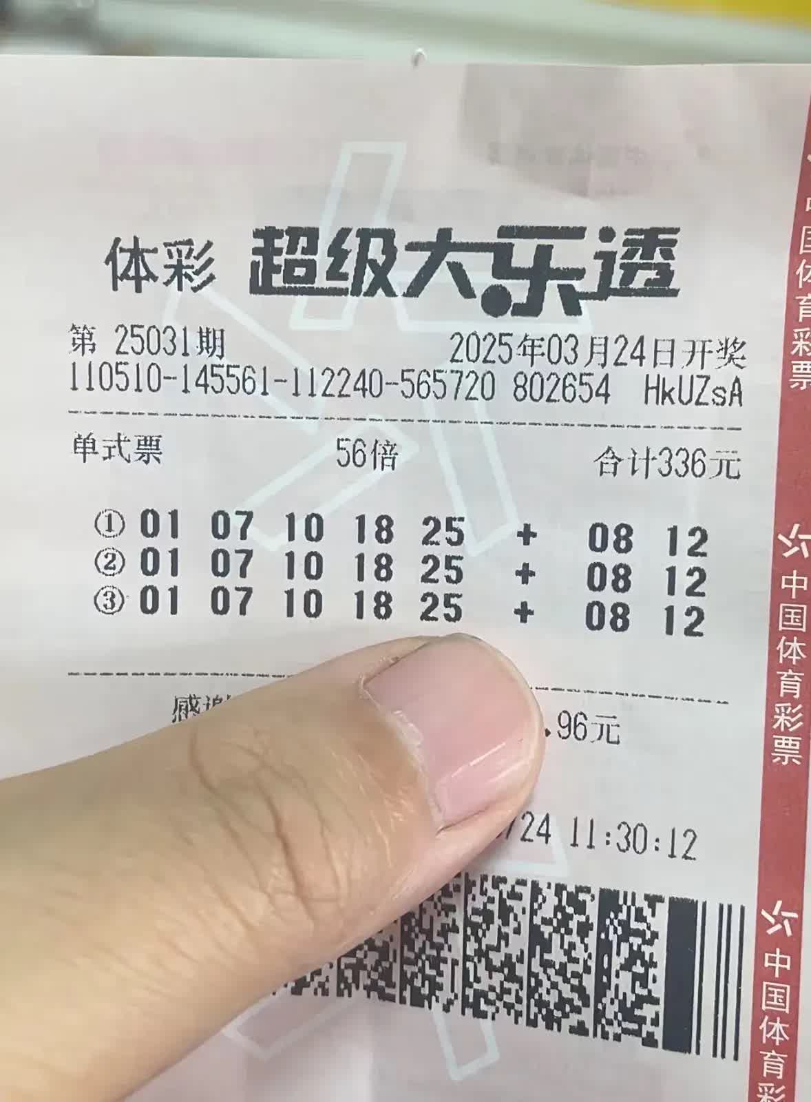 od体育下载-关于实属罕见！“其他”以51.8%得票率当选JRs评选今日最佳的信息