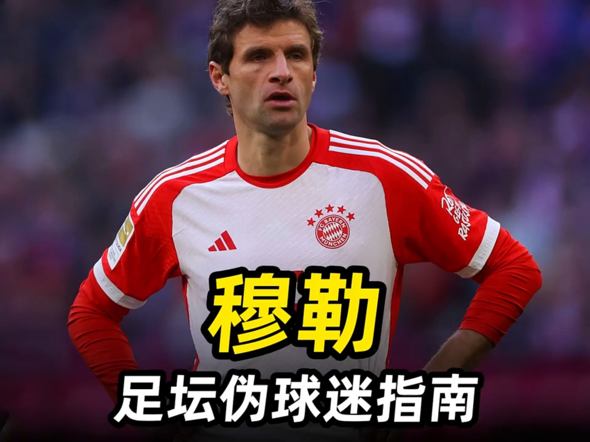 od体育娱乐-罗马0-0闷平那不勒斯，穆里尼奥战术受质疑的简单介绍