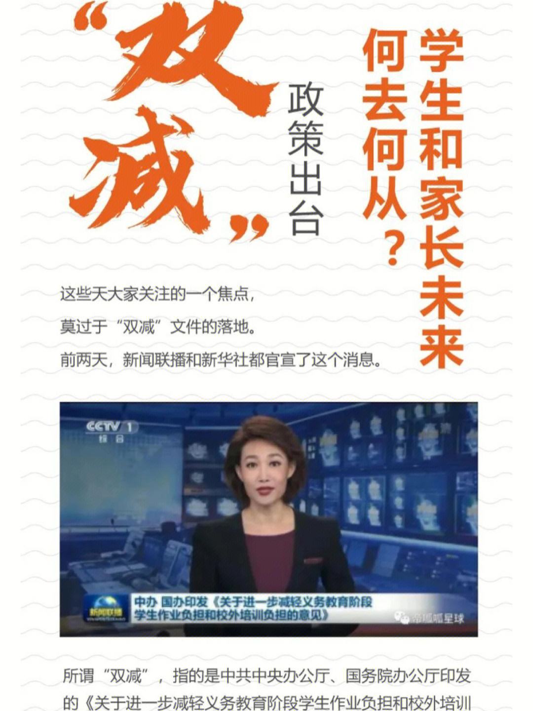 关于恩德里克：从希望之星到挑战重重，他的未来将何去何从？的信息