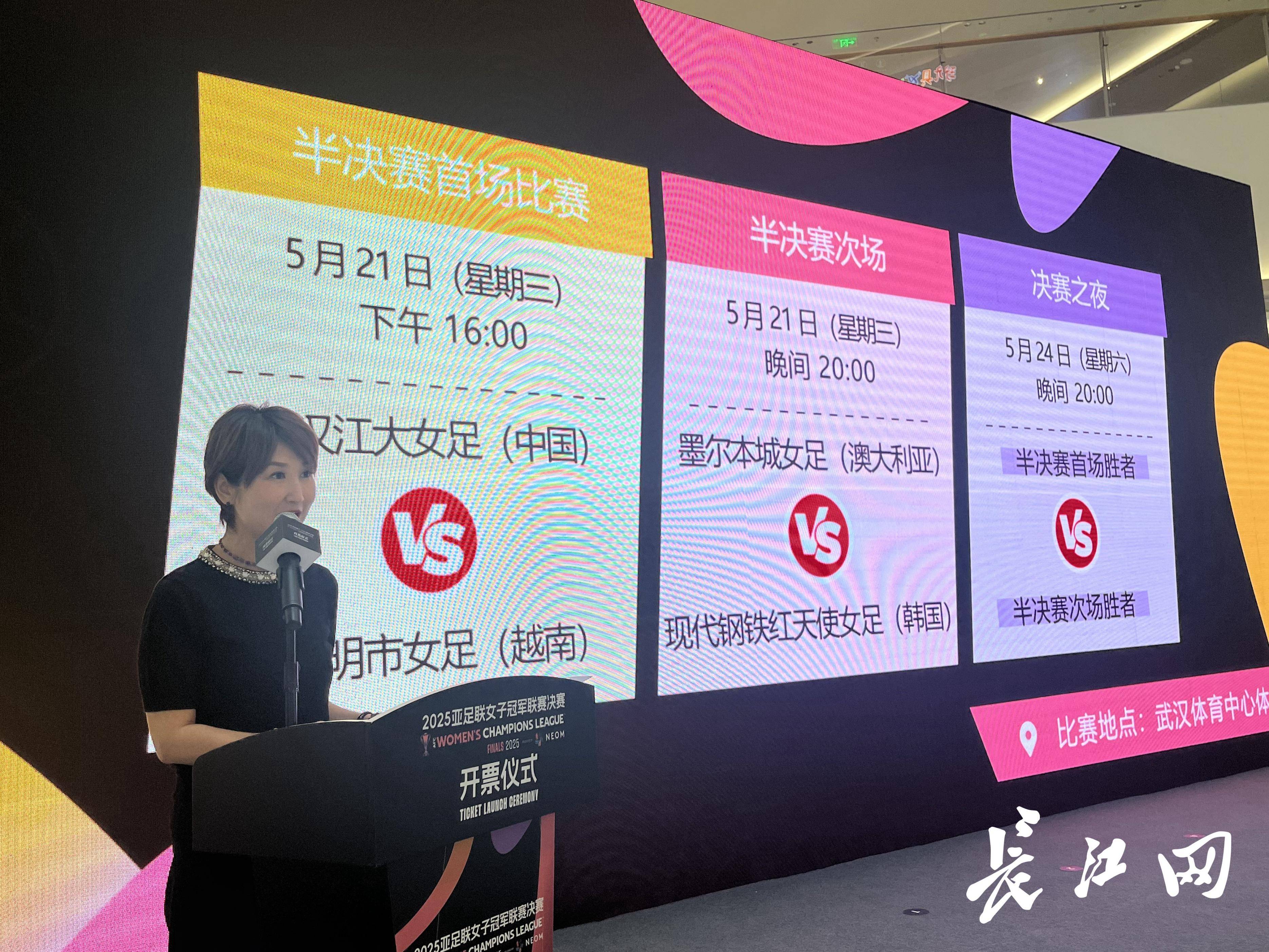 南昌女足携手前行!赛事风云变幻莫测