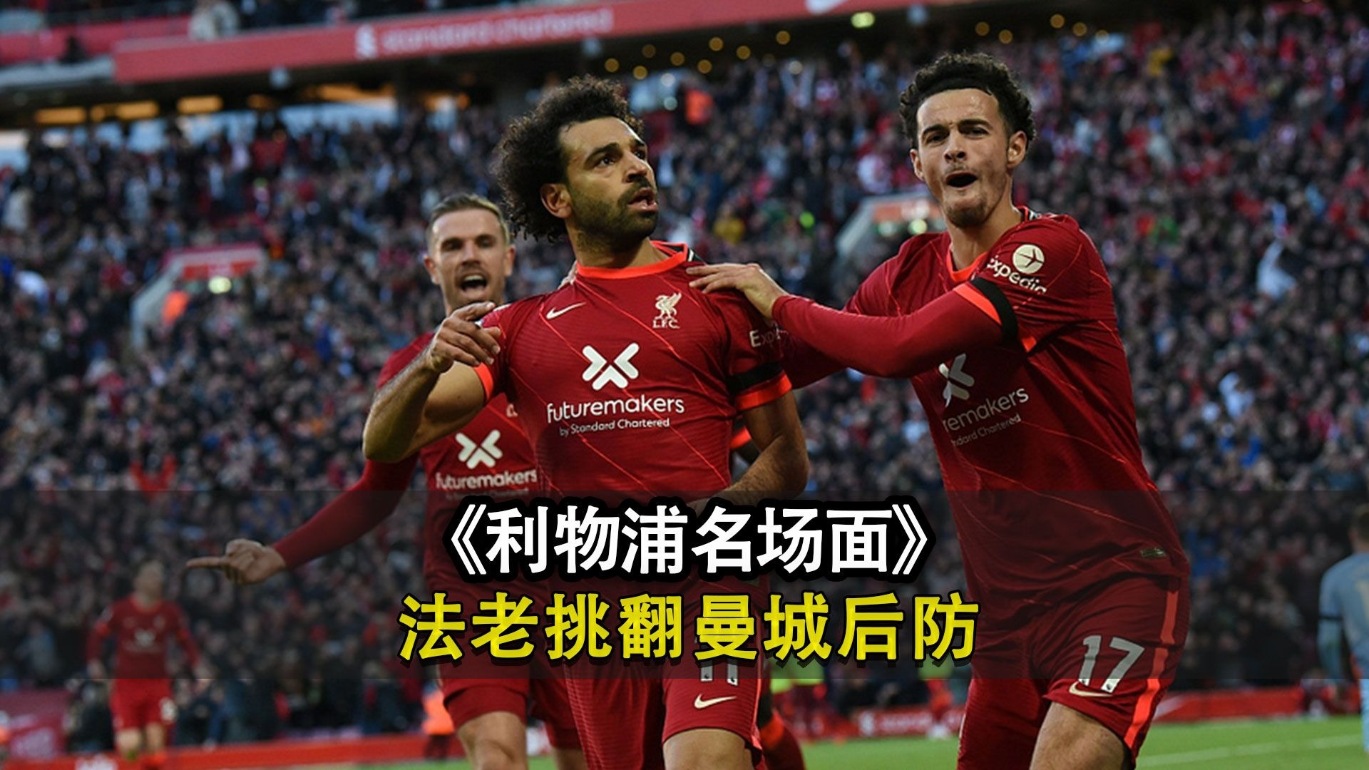 od体育官网-主场告捷！沙尔克大胜汉堡，实现反超的简单介绍