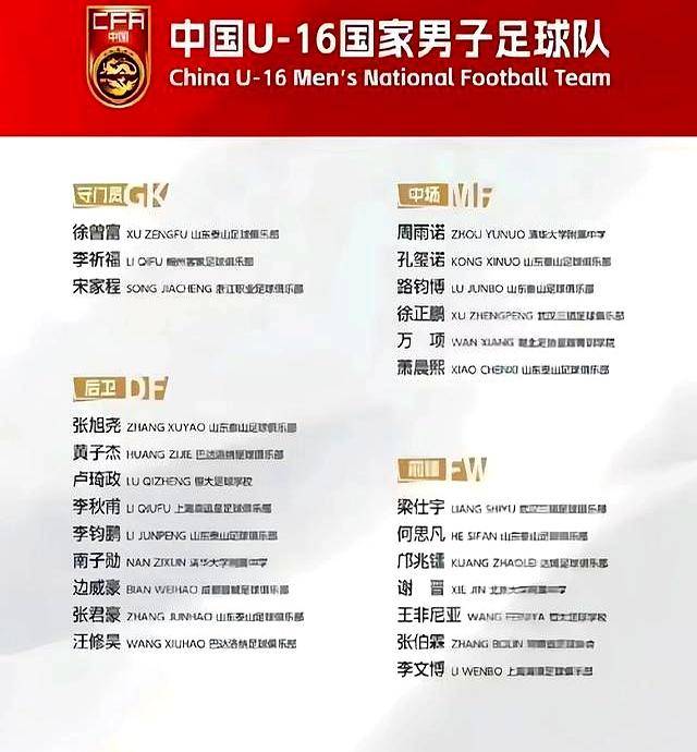 法国意外平局，出线形势岌岌可危