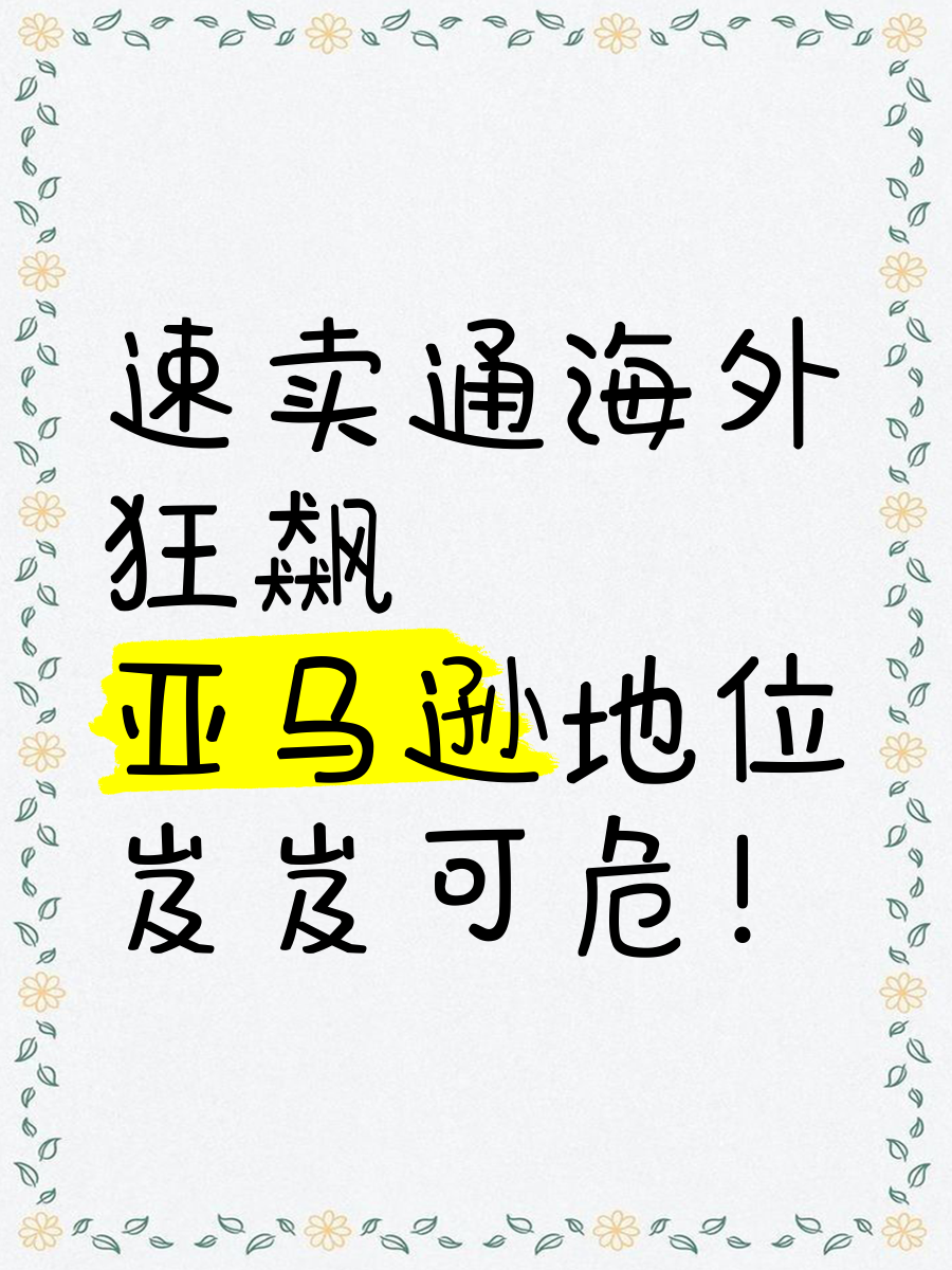 法国意外平局，出线形势岌岌可危